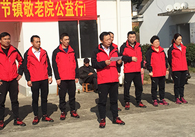 德瑞亞員工在安徽進行公益活動 德瑞亞員工在安徽進行公益活動