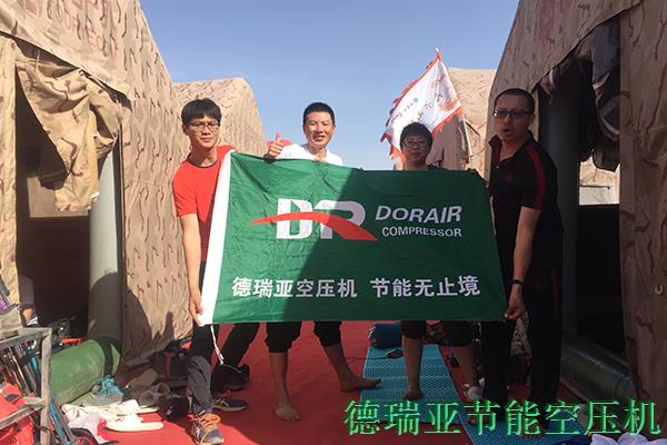 德瑞亞野外訓練營拓展17 德瑞亞野外訓練營拓展17