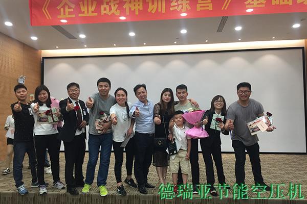 德瑞亞企業戰神訓練營拓展 德瑞亞企業戰神訓練營拓展