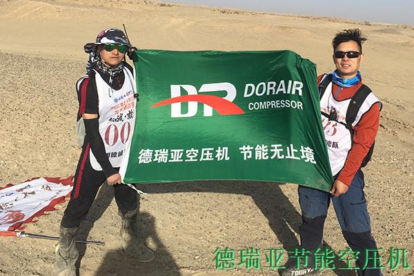 德瑞亞工廠研發團隊敦煌沙漠拓展 德瑞亞工廠研發團隊敦煌沙漠拓展