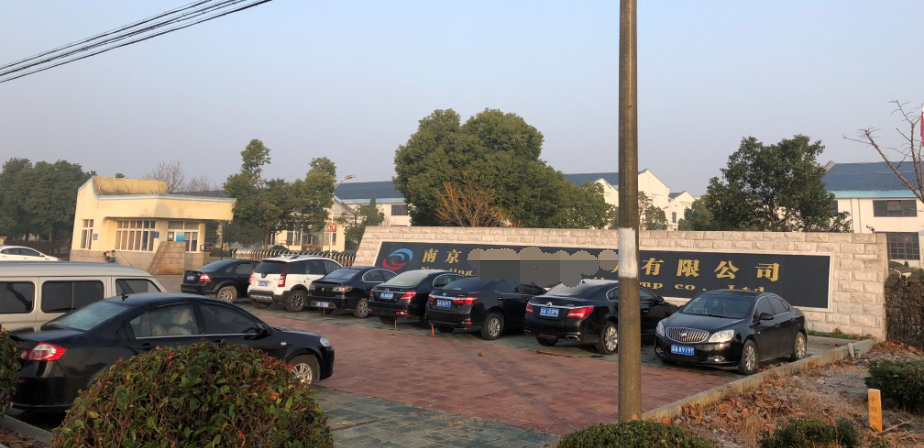 德瑞亞節能空壓機服務于南京某峰集團 德瑞亞節能空壓機服務于南京某峰集團