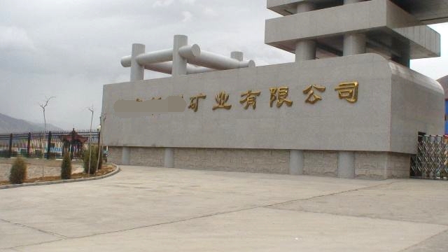 德瑞亞節能系統——山東某礦業集團的品質選擇