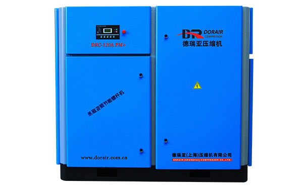 永磁變頻空壓機DRC-120A-PM+--IMG_4727_1