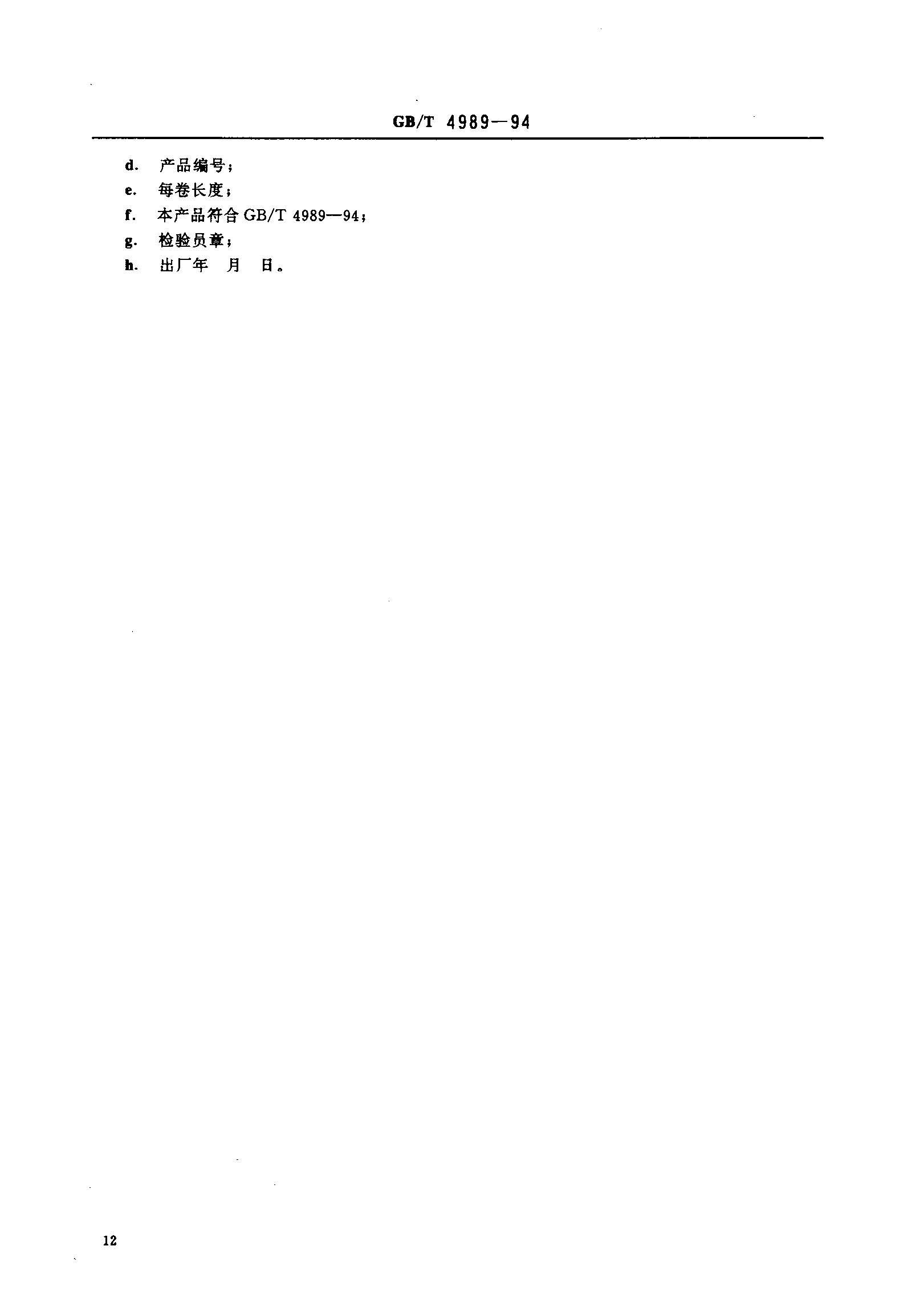 �a�������˜�-13